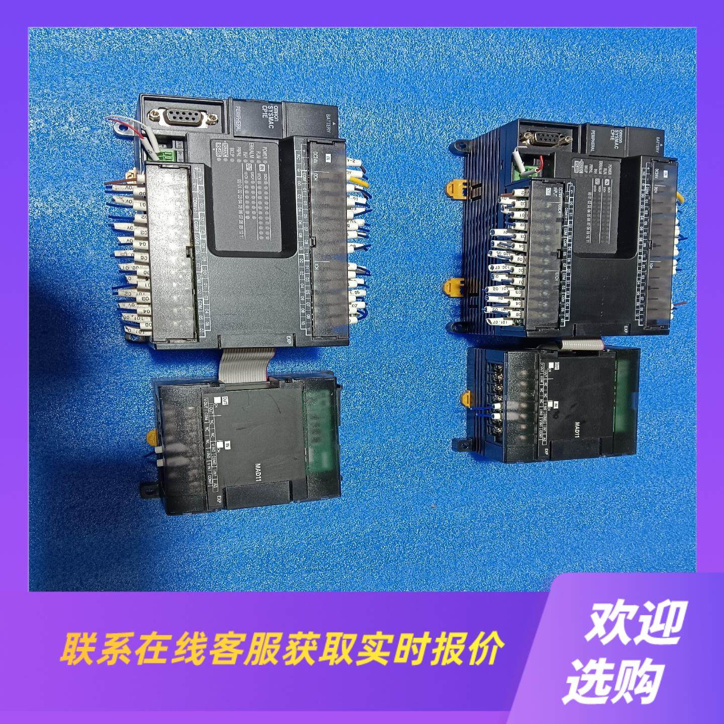 PLC拆机CP1E-N40S1DT-D 实物拍摄成拍前询价下单,电子元器件市场,其它元器件,淘宝优惠券,粉丝福利购,淘宝优惠卷