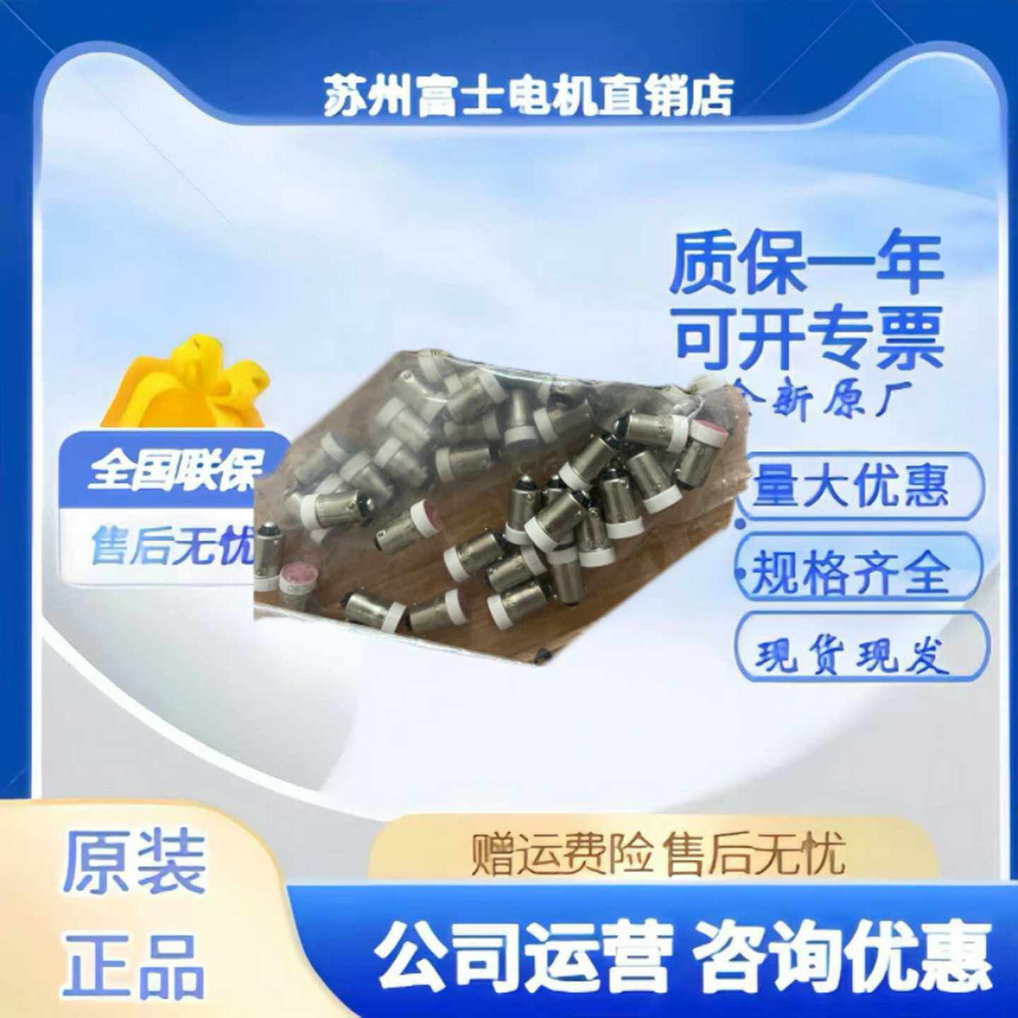 idec正品LSED-2G和泉24V灯泡LSTD-2WLEDM3RYHW2ASPW220v