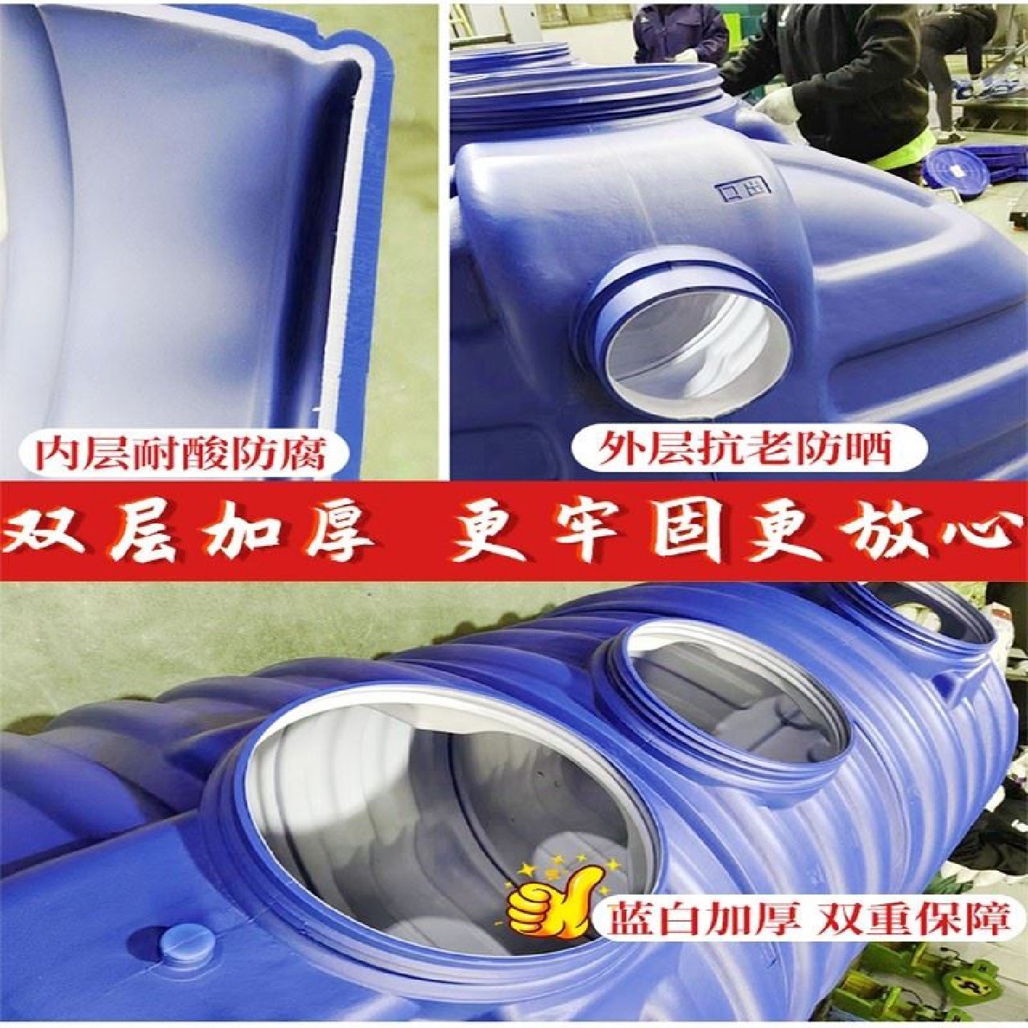 巨厚双层化粪池三格家用新农村厕所改造牛筋加厚防臭PE塑料粪桶罐,基础建材,化粪池,淘宝优惠券,粉丝福利购,淘宝优惠卷