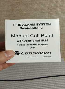 咨询-ConsiliumSalwicoMCP-C，Conven