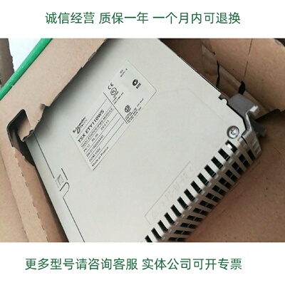 议价施耐德控制器TSXETY110WSC TSXETY5102备件模块