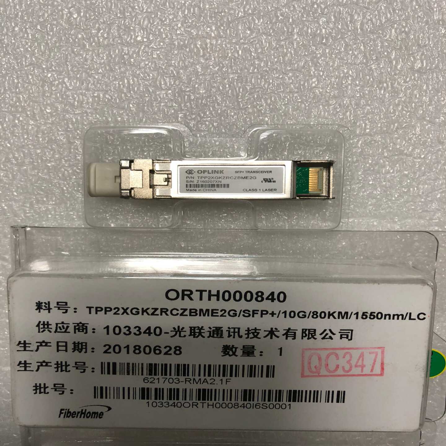 OPLINK光模块万兆SFP+ 1550nm 80km TP~询价