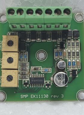 Berg Propulsion EK1130  101918057040