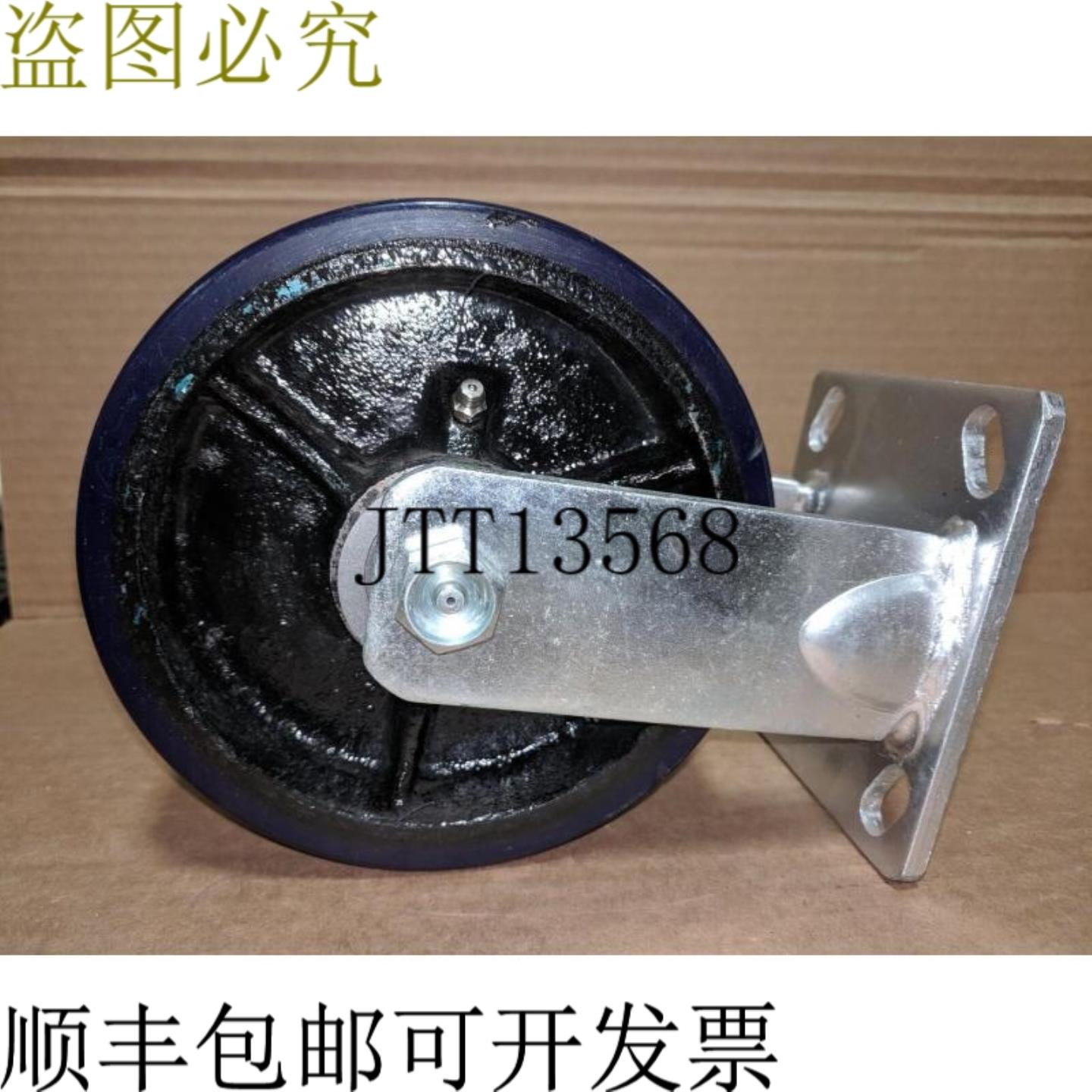 供应RWM 脚轮 46-UIB-0620-R Kingpin 刚性脚轮 6X2 轮 1200