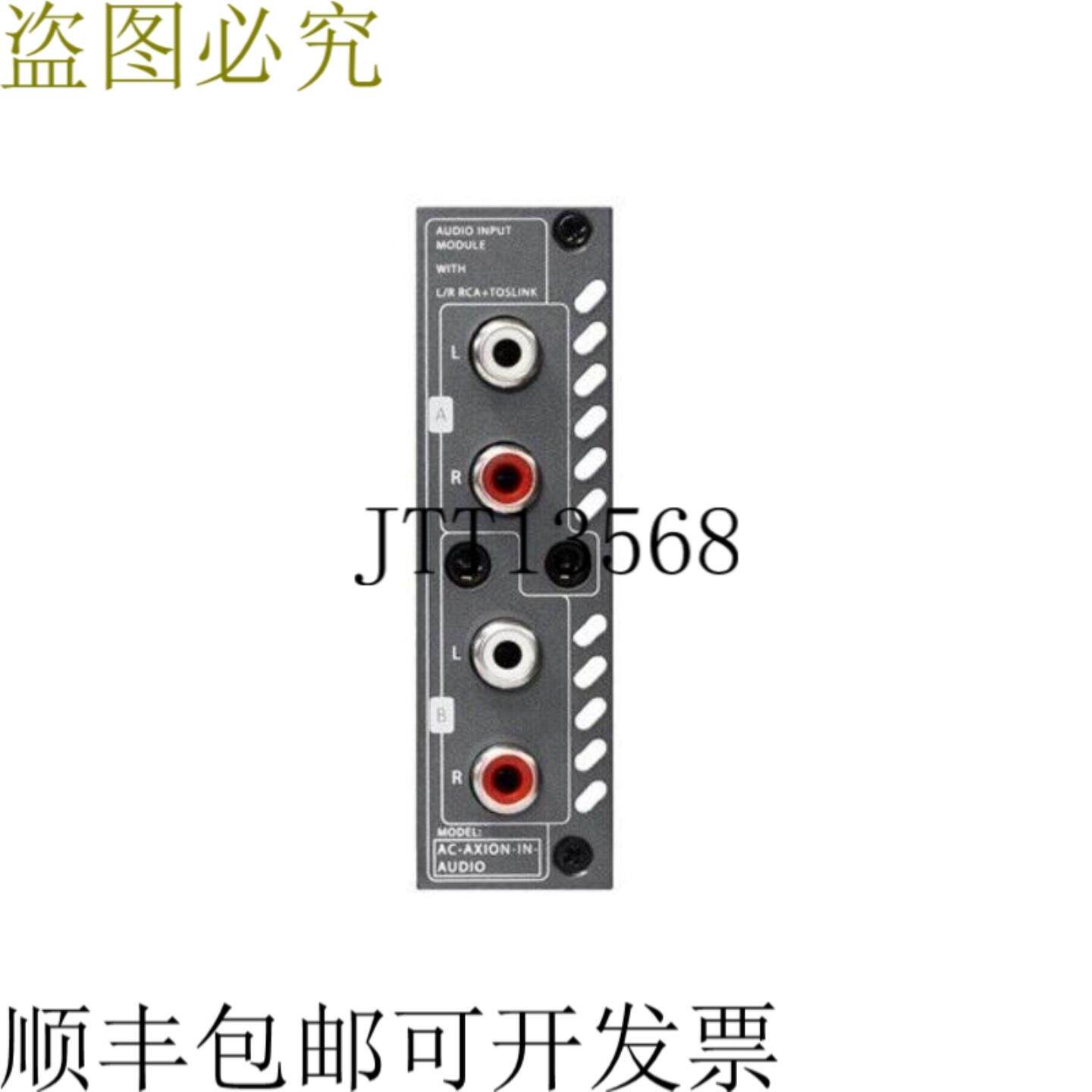 供应AVPro Edge AC-AXION-IN-AUDIO 双 RCAToslink 输入 AXI