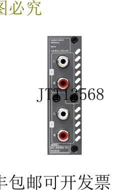 供应AVPro Edge AC-AXION-IN-AUDIO 双 RCAToslink 输入 AXI