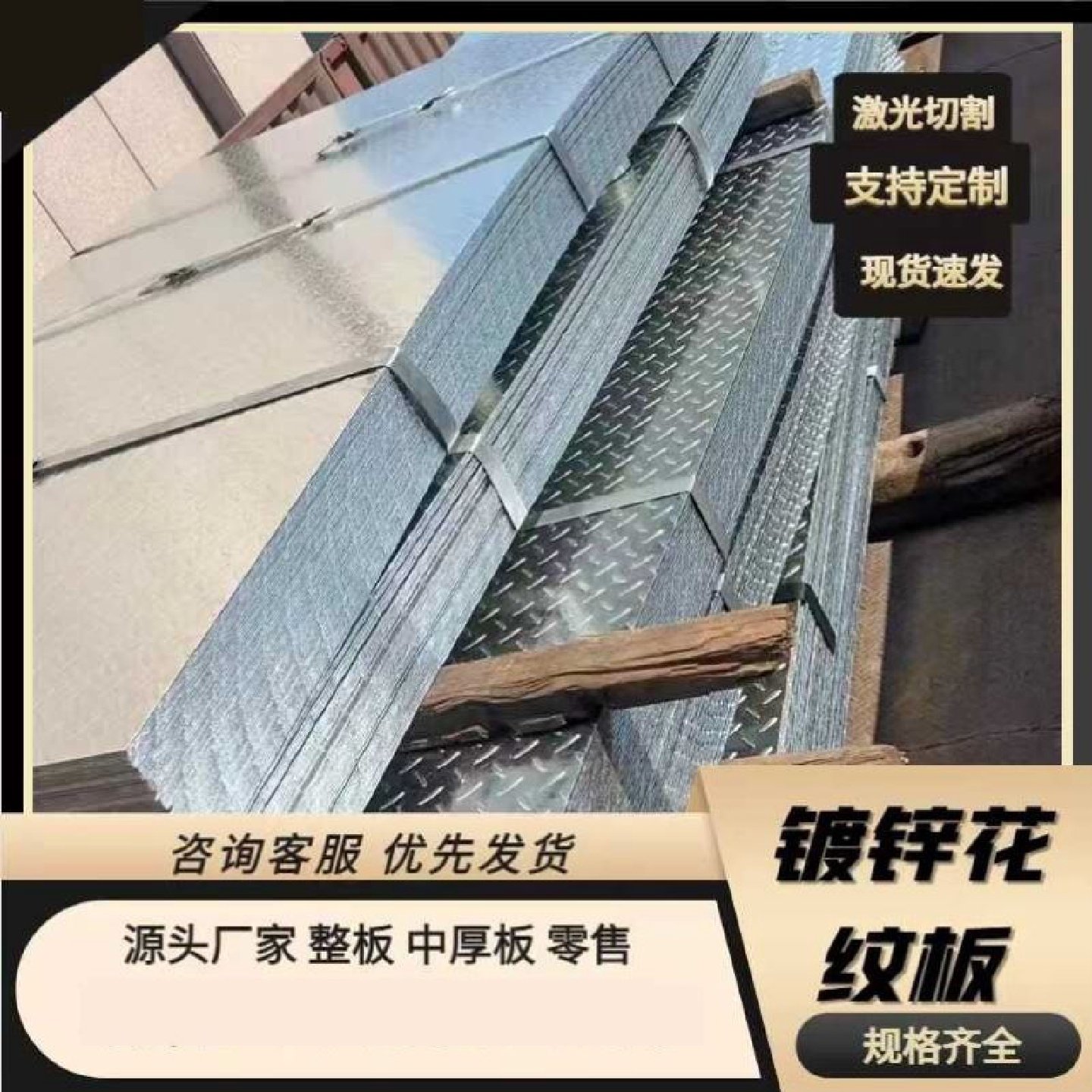 钢格板新品热镀锌污水厂盖板电缆沟盖板花纹钢盖板井盖升级复合板,基础建材,仿真茅草,淘宝优惠券,粉丝福利购,淘宝优惠卷