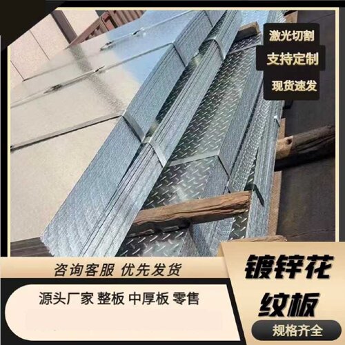 钢格板新品热镀锌污水厂盖板电缆沟盖板花纹钢盖板井盖升级复合板