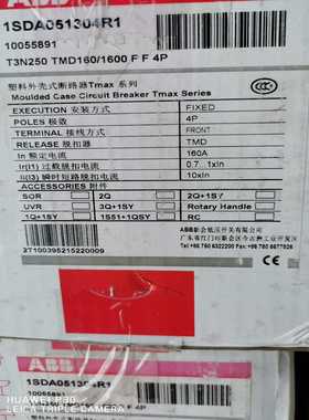 塑壳，T3N250TMD160/1600FF4P询价