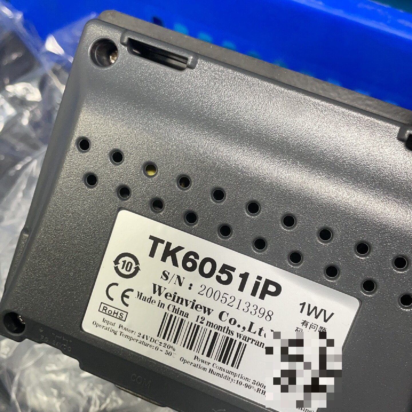 tk6051ip威纶4.3寸触摸屏--议价商品
