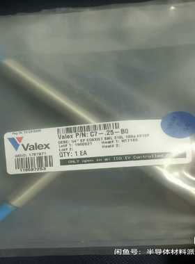 【星慕电子】Valex 1/4 双套 TEE 三通