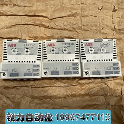 议价ABB ACS880/580变频器DDCS光纤配接器 FDCO-01 FDCO-02 正品