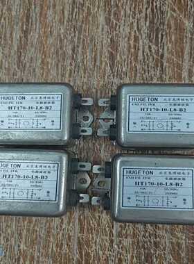 HT170-10-L8-B2惠博顿EMI电源滤波器4个，拆机--议价商品