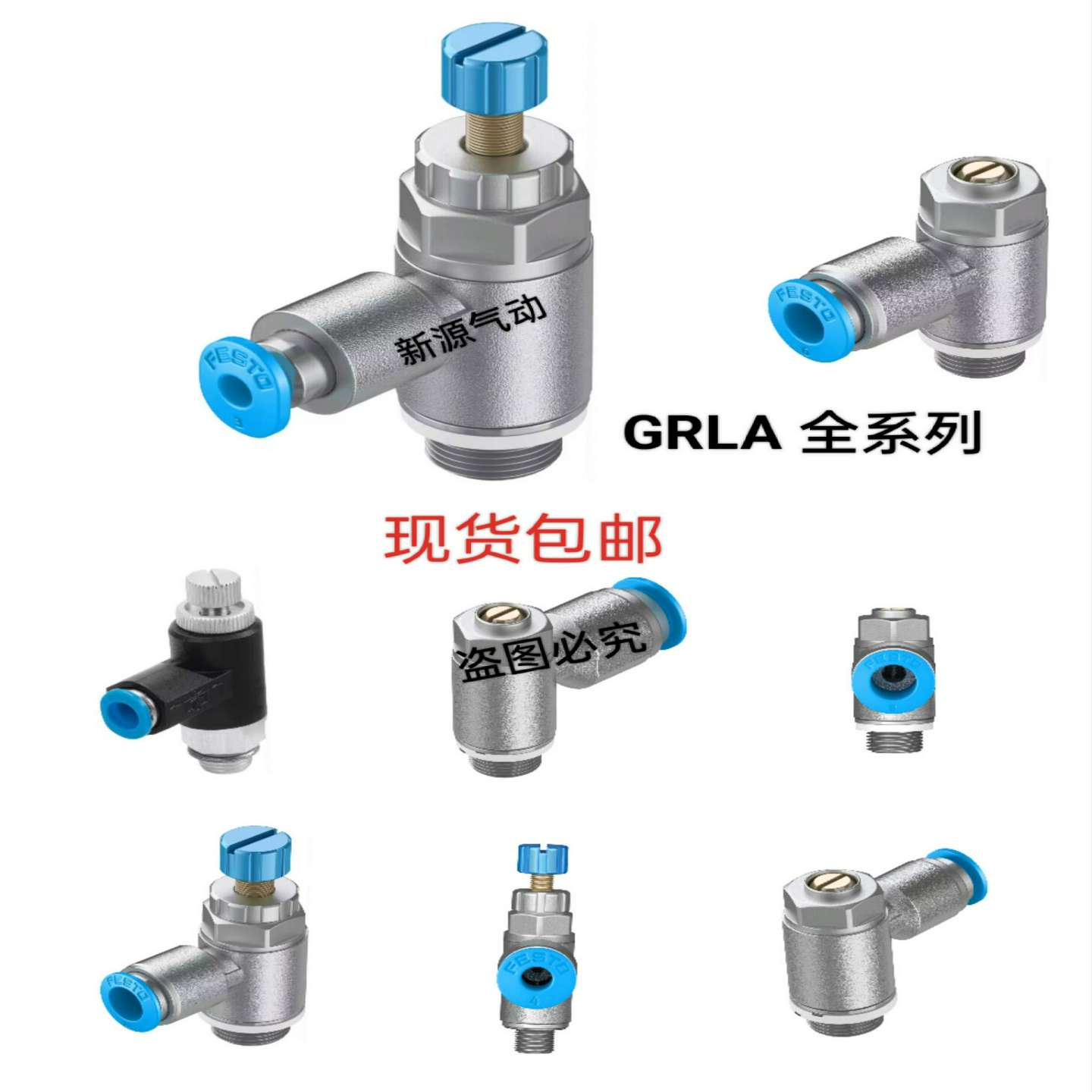 议价-FESTO节流阀GRLA-3/8-QS-8-RS-B162970费斯托原装正品现货