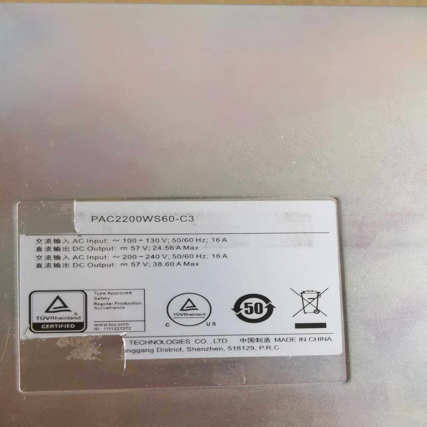 PAC2200WS60-C3~询价