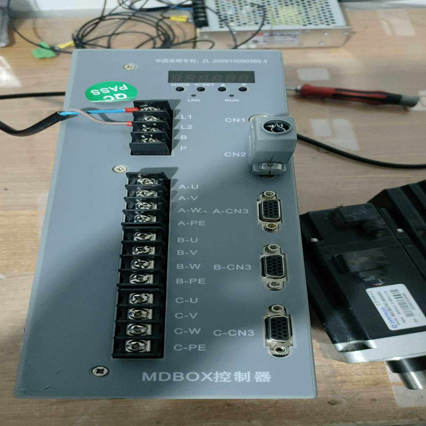 MDBOX一NV3030E森创伺服驱动器电机一套一拖3功询价