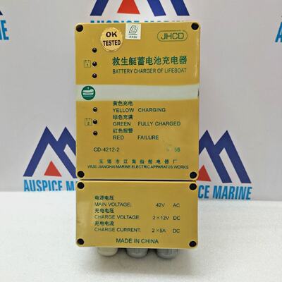 JHCD Lifeboat CD42122 Batterie Ladegert Geprft Ok Marine Not