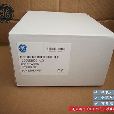 议价IC200EBI001 IC200DBI001  GE VersaMax系列PLC模块全新现货