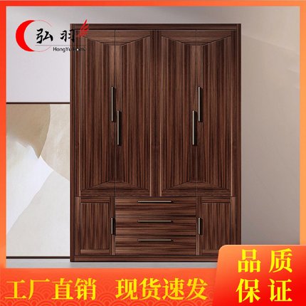 实木衣柜对开门黑胡桃木简约现代北欧卧室收纳家用衣橱玻璃门组合