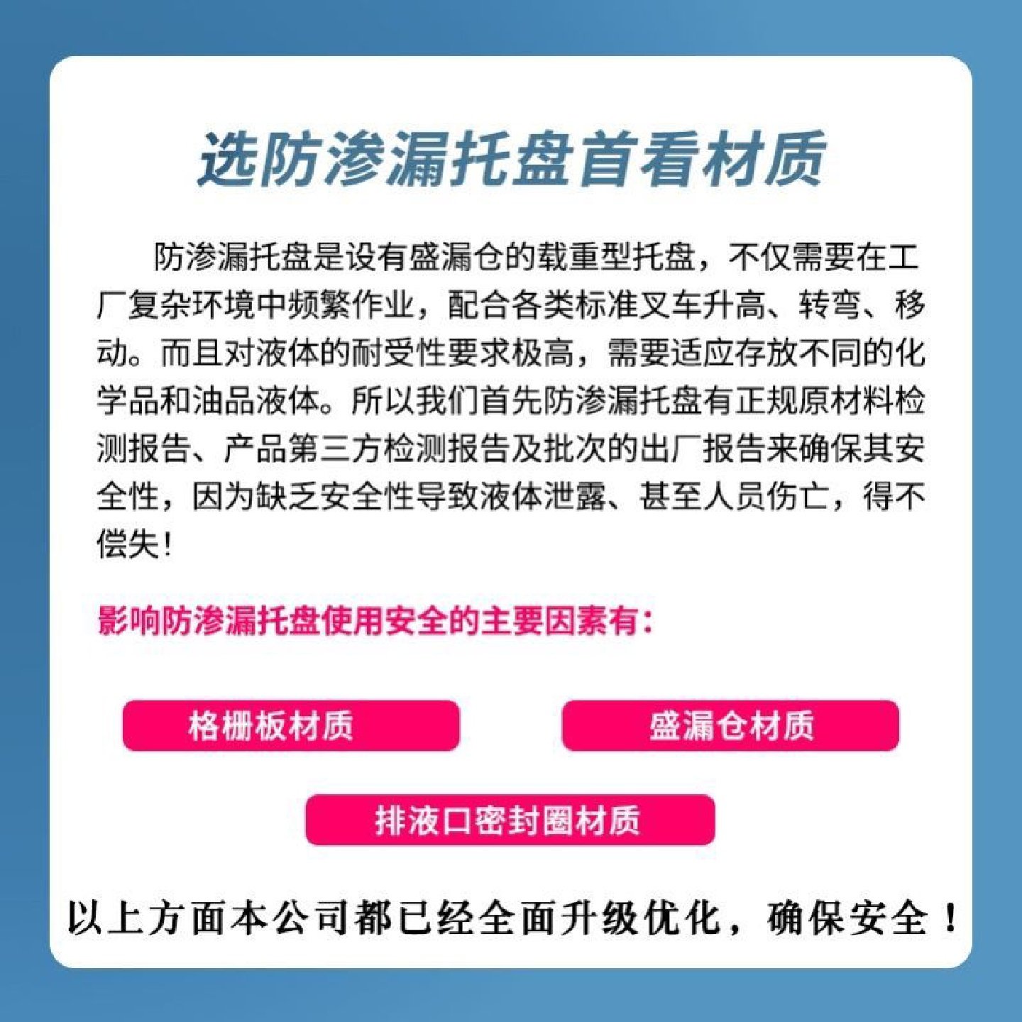 防渗漏托盘危废防泄漏化学品液体防渗防腐蚀防溢漏塑料机油桶底座,五金/工具,托盘,淘宝优惠券,粉丝福利购,淘宝优惠卷