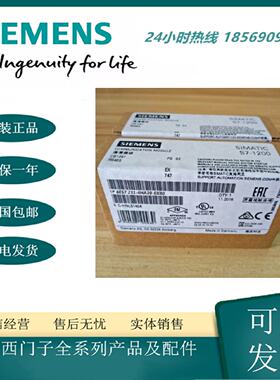 议价西门子1200 1231模拟量输入模块6ES7 231-4HA30/5PA30/5QA30-