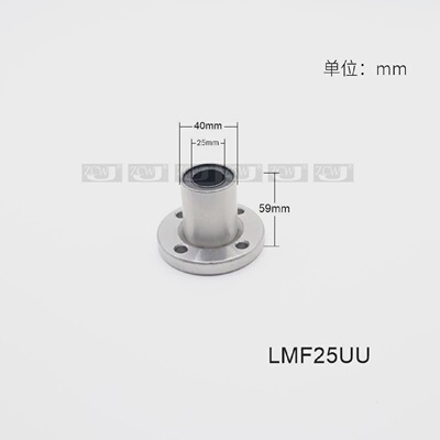 法兰圆底座LMF25UU带座直线轴承LHFR25*40*59*112孔径轴径25LMFL