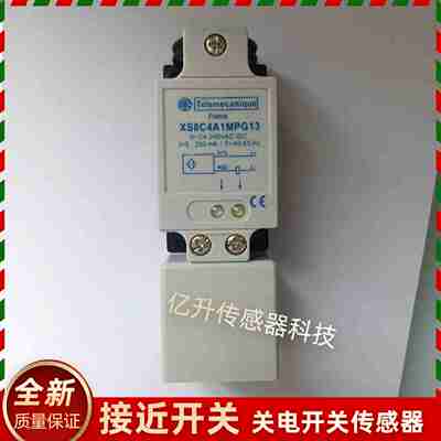 议价-传感器XS7C40PCC440A1MPN12XS8C4A1MPG13MPP20P