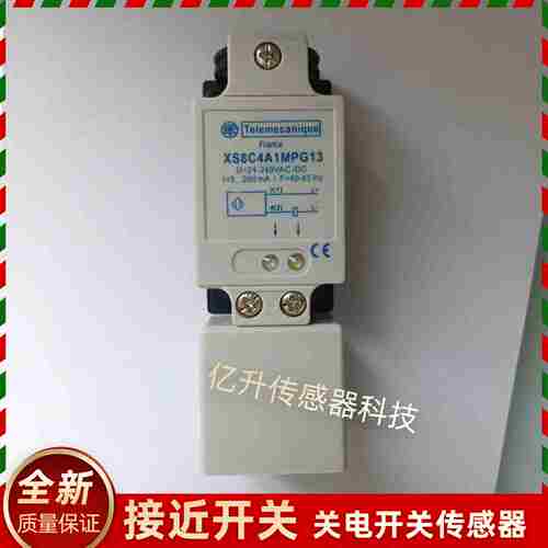 议价-传感器XS7C40PCC440A1MPN12XS8C4A1MPG13MPP20P