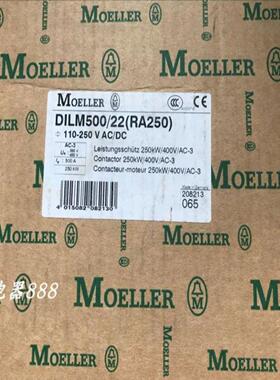 配件金钟穆勒接触器DIL M500 DILM50022RA250100-250VACDC议价