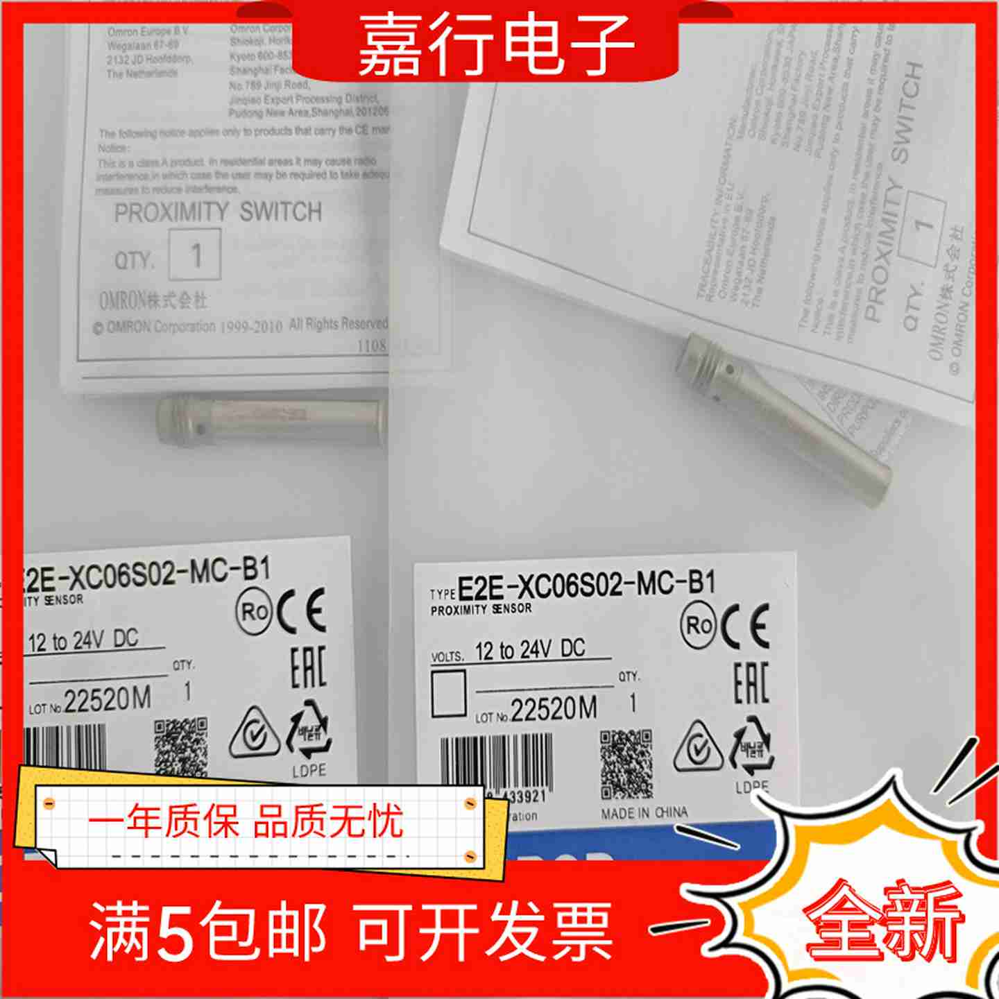 议价-E2E-XCj06S02-MC-B1-C06S02-MC-B1-C06S02-MC-C2-C06S02-M