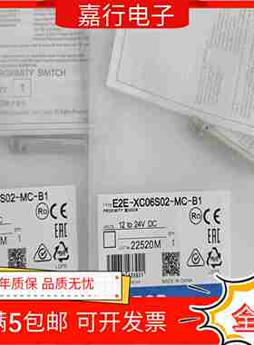议价-E2E-XCj06S02-MC-B1-C06S02-MC-B1-C06S02-MC-C2-C06S02-M