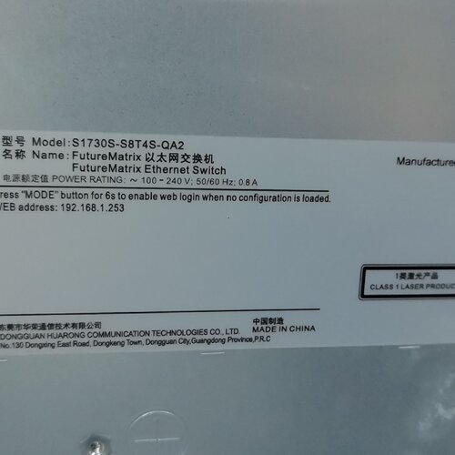 【华为系S1730S-S8T4S-QA2交换机 性价比组网神-议价