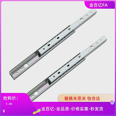 SRR滑轨c-SSRN3612/SR36143616361836203622362436263628