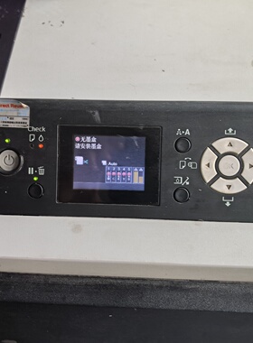 议价武藤MUTOH1604w1主板一块供墨主板议价