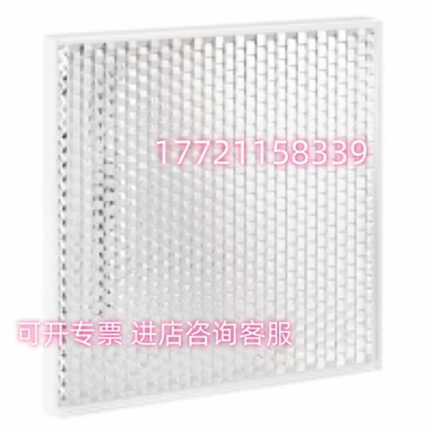 XUZC100光电传感器反光板100x10询价,3C数码配件,其它配件,淘宝优惠券,粉丝福利购,淘宝优惠卷