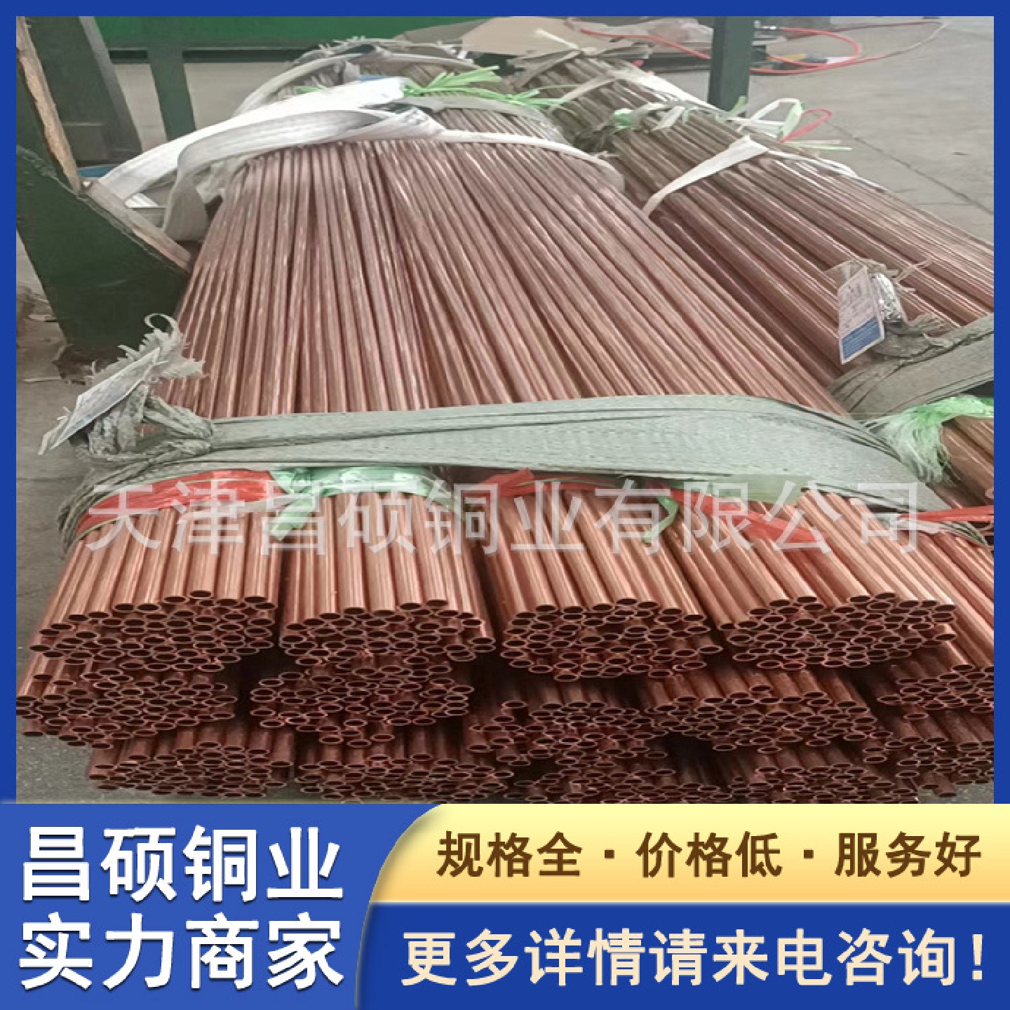 焊接铜管加工折弯压扁紫铜热管80*8厚壁T3接地紫铜管内螺纹