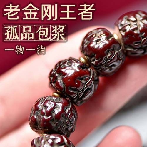 藏式老金刚菩提手串男士菩提手串包浆尼泊尔金刚手串佛珠文玩手串