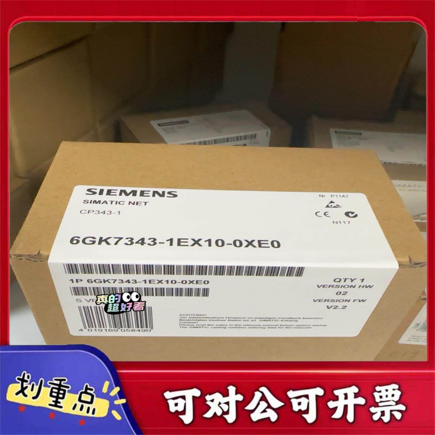 【议价YS】6GK7343-1EX10-0XE06GK7343-1
