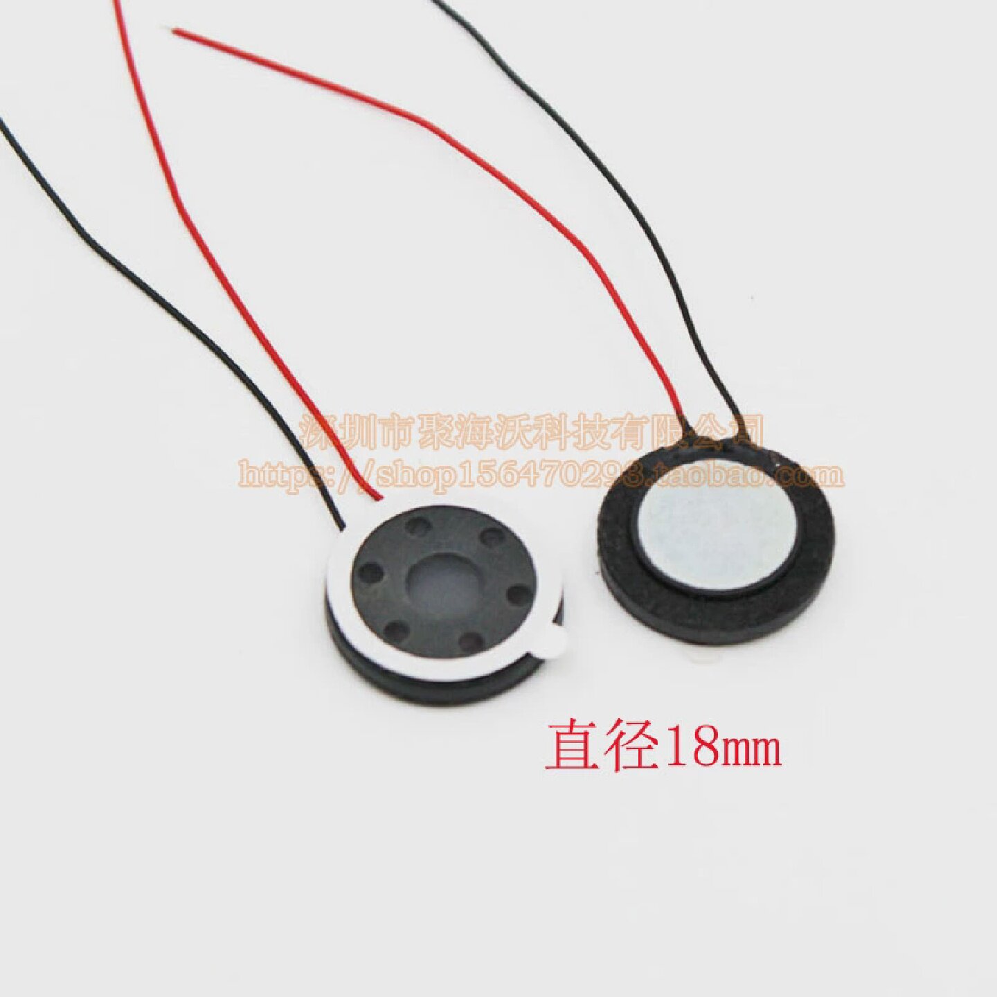 8R1W直径10-20MM圆形手机振铃喇叭功能机扬声器带线喇叭