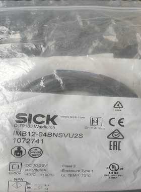 德国SICK传感器IMB12-04BNSVU2S货号107询价