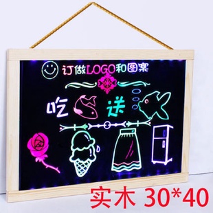 原木豪华LED荧光板3040广告牌实木闪光发光手写黑板展示银光板笔