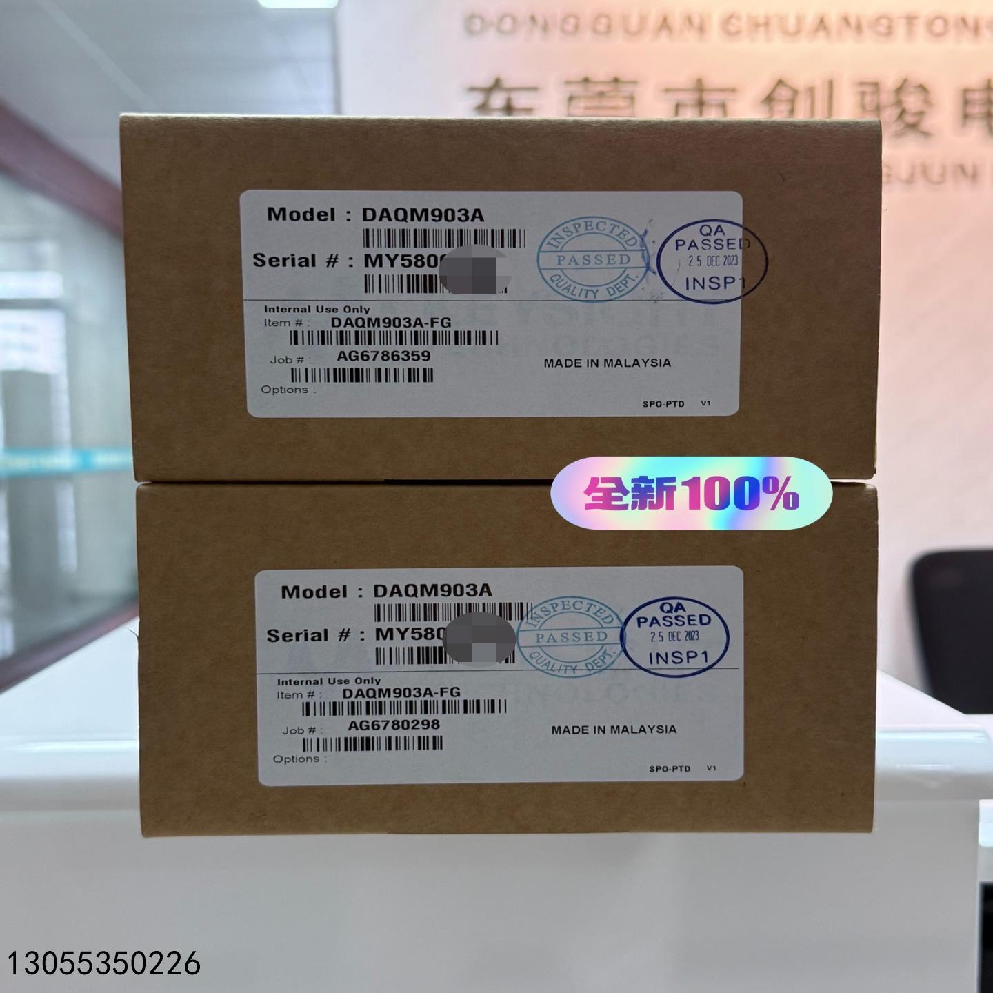 （议价）是德科技DAQM903A20通道采集模块适用于DAQ97