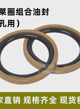 孔用格莱圈STD30/32/35/38/39/40/42/45/48*3.2/4.2/6.3四氟铜粉