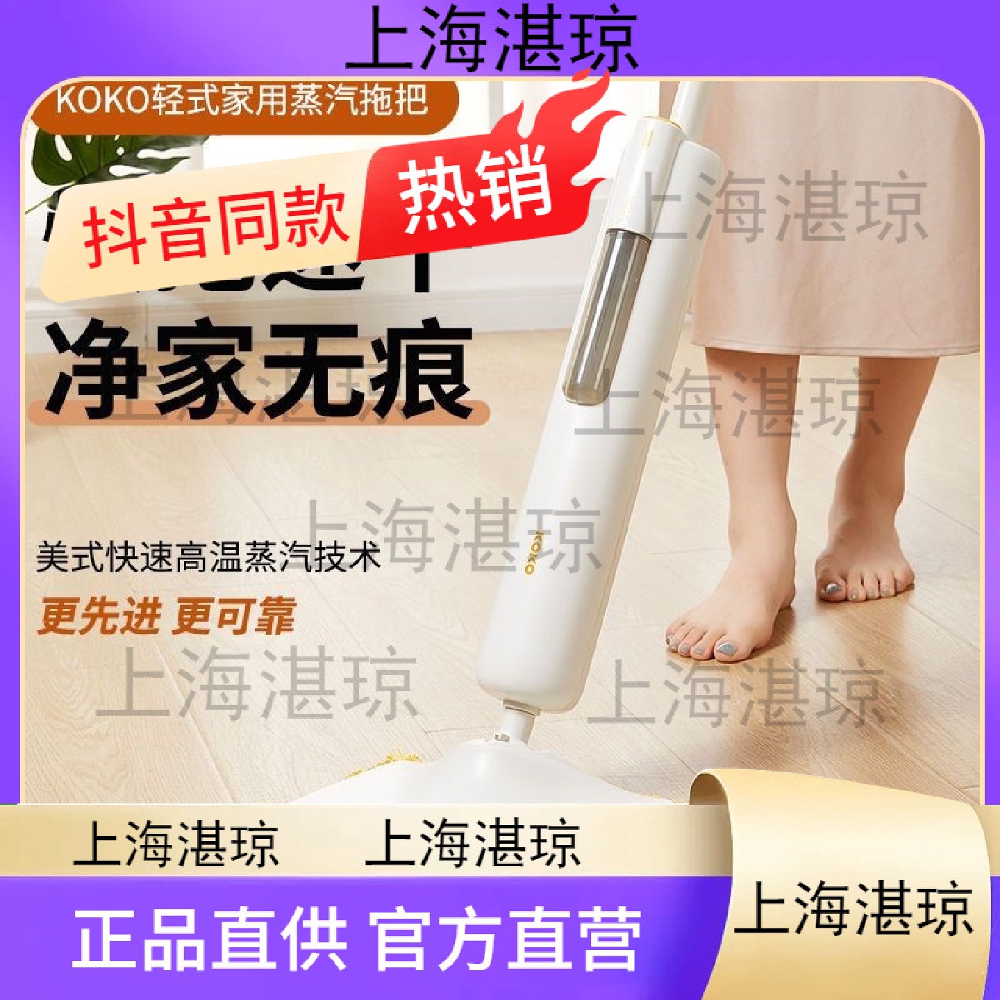 家用蒸汽拖把高温手持电动拖地清洁机洗地擦地懒人拖地机