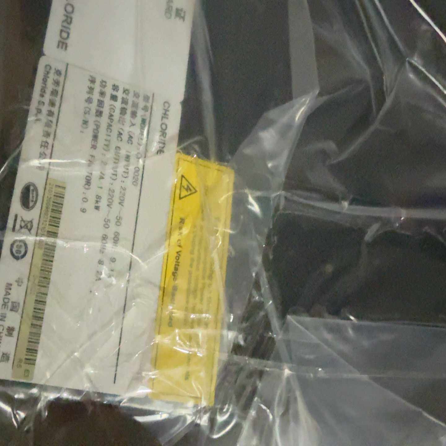 EMERSON艾默生UPS电源UHA1R-0020机架式2--议价商品