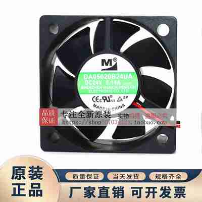 议价-l5CM24V0.14ADA05020B24UA/UR5020变频器工控机静音风扇