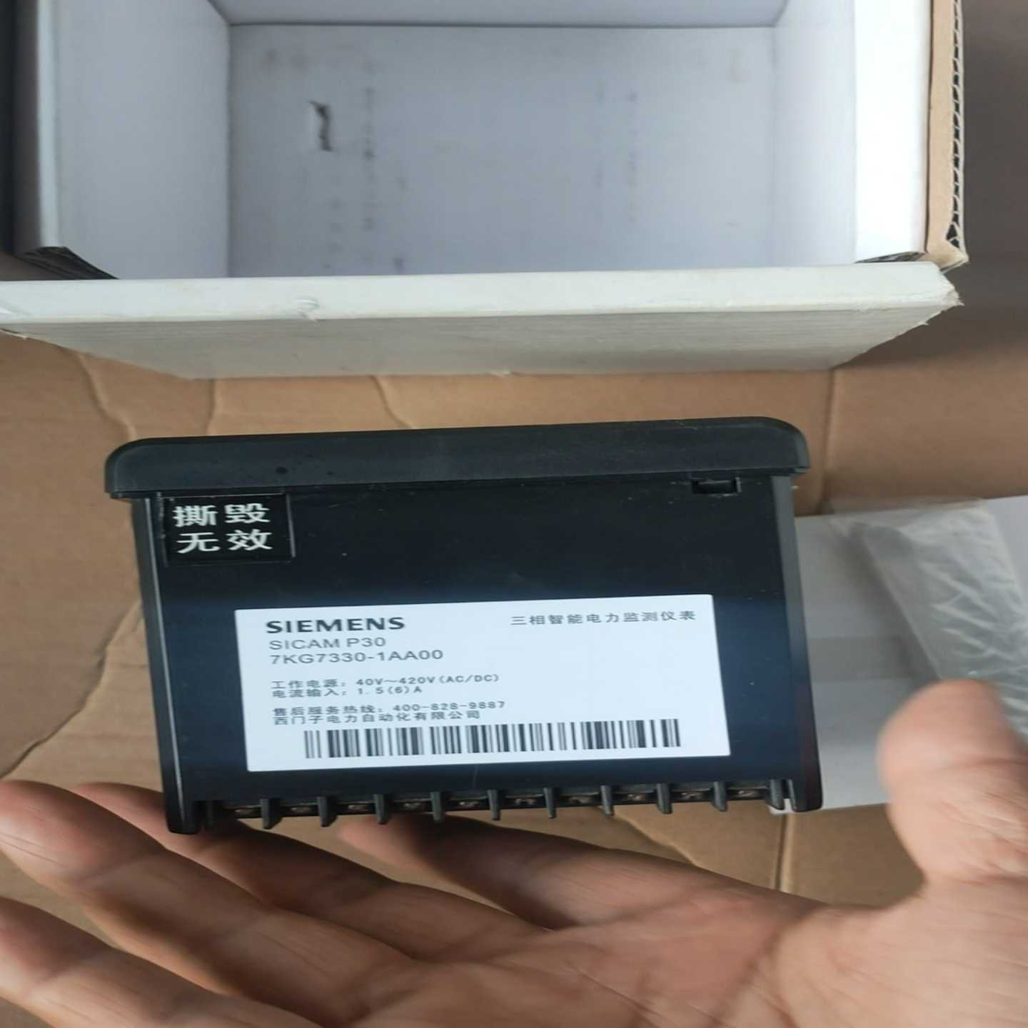 7KG7330-1AA00,询价