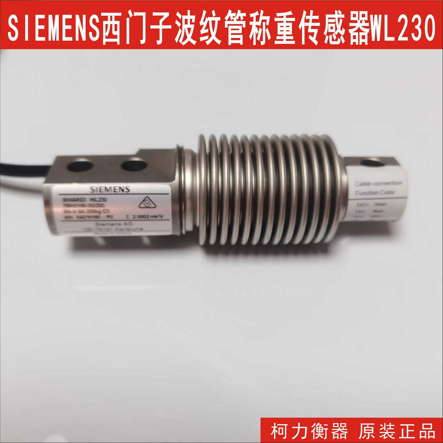 广东柯力销售FA电子天平带电池带防风罩300G600G1000G2KSG3KG5KG