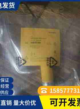 议价-图尔克接近开关BC5-S18-AP4XBC5-S18-Y1XBC10-QF5.5-AN6