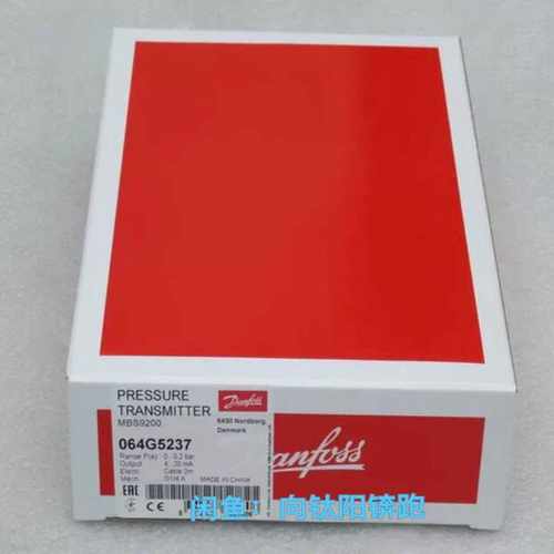 Danfoss丹佛斯压力开关MBS9200全新原装064--议价商品